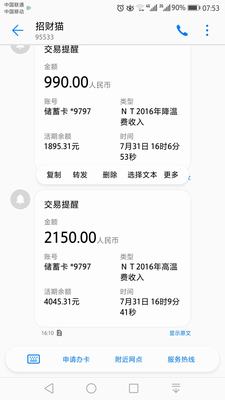 韓城分公司多措并舉落實省委省總應(yīng)對高溫保障工作