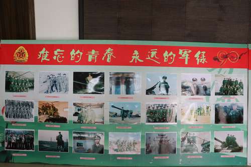 看，澄合分公司送給退伍軍人的建軍節(jié)“節(jié)日禮物”