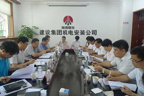 建設(shè)集團(tuán)新班子：周末都忙了些啥？