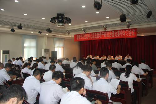 銅煤公司積極學習貫徹習近平總書記“7·26”重要講話精神