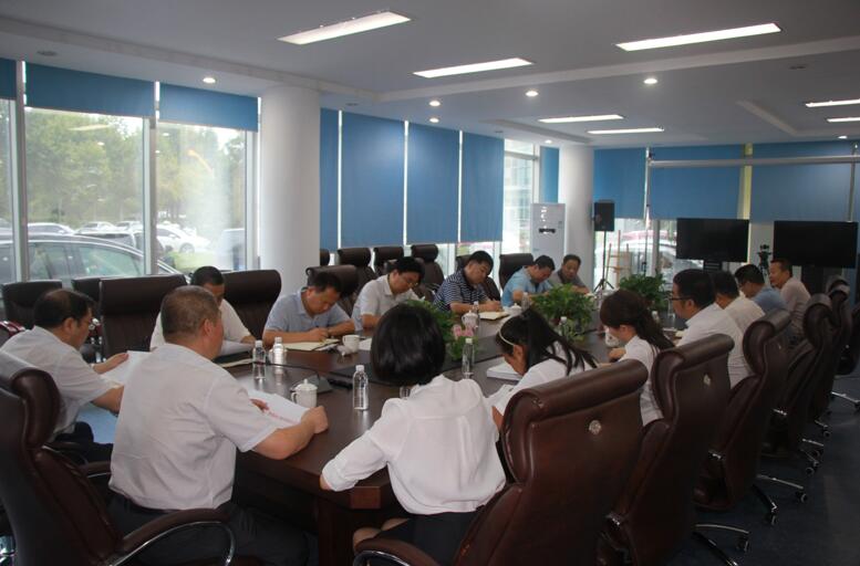 陜南公司、實業(yè)集團(tuán)啟動移交工作