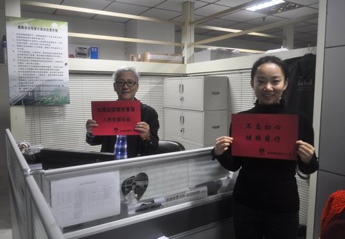 喜迎盛會，路橋分公司職工有話說