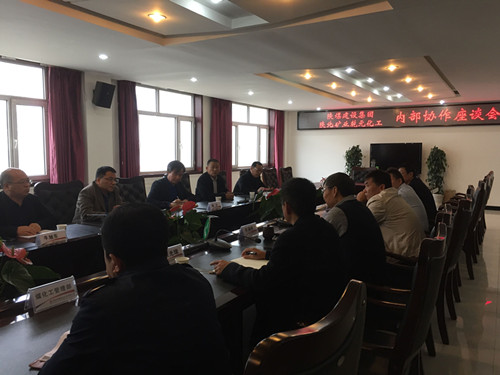 建設集團副總經理王明智一行參加陜北礦業(yè)有限公司舉行的內部協作座談會