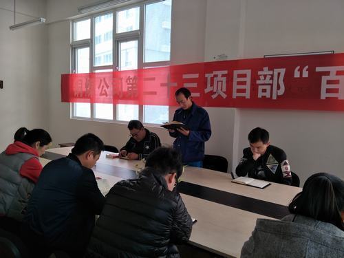 以《輔導(dǎo)讀本》為藍(lán)本，銅煤公司各基層黨支部積極宣傳貫徹黨的十九大精神