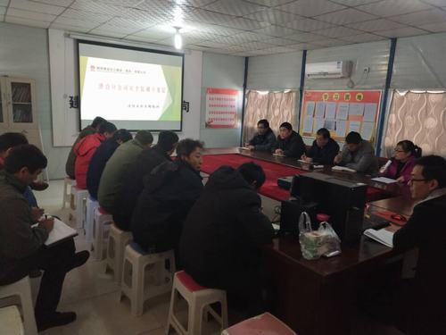 澄合分公司安全教育拉開(kāi)冬季施工序幕