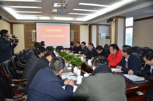 建設集團董事長寧興剛帶隊赴澄合礦業(yè)公司進行座談交流