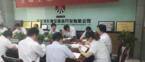 弘揚梁家河精神，不忘初心砥礪前行