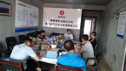 陜煤建設(shè)韓城分公司“期中考試”“雙向考核”開啟“應(yīng)試模式”