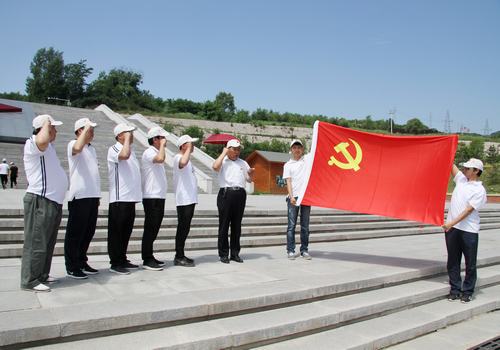 重溫入黨誓詞，感受照金精神