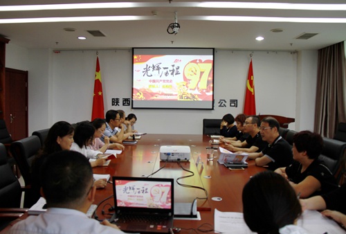 陜煤建設公司:黨史宣講續(xù)燃愛黨為企情懷