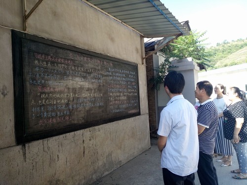 陜煤建設(shè)銅煤公司基層黨支部以辦黑板報的形式深入學習《梁家河》