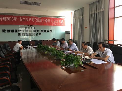 陜煤建設(shè)掘進公司：黨委中心組學習提升工作執(zhí)行力