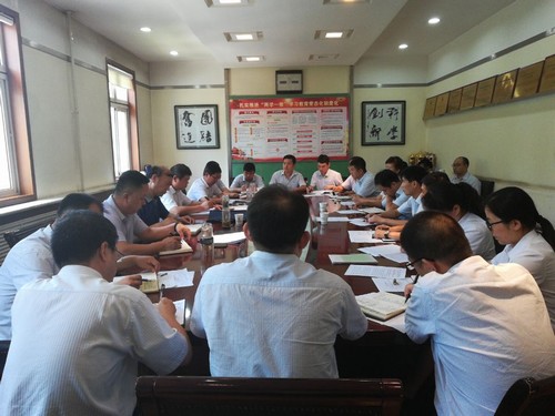 陜煤建設(shè)銅煤公司“三到位”貫徹落實(shí)建設(shè)集團(tuán)2018年二季度追趕超越點(diǎn)評(píng)會(huì)暨上半年經(jīng)濟(jì)運(yùn)行分析會(huì)精神