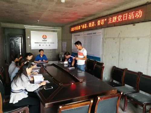 我是黨員我承諾 立足崗位見(jiàn)行動(dòng)