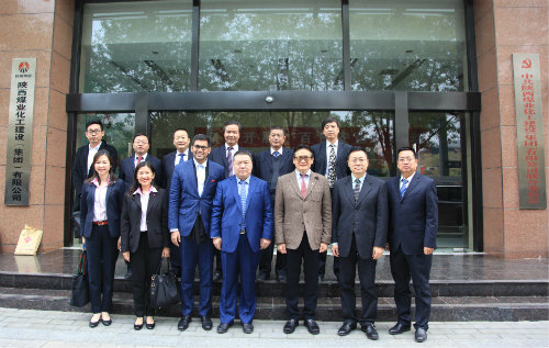 馬來西亞天龍國際集團、中國虹橋國際投資公司來陜煤建設考察交流