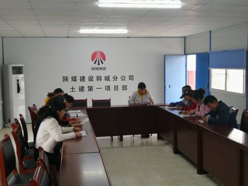 陜煤建設(shè)韓城分公司土建一項目部關(guān)愛女職工情暖“半邊天”