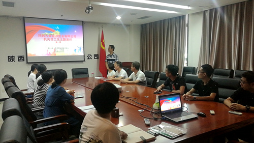 陜煤建設(shè)公司:“青年大講堂”開講了