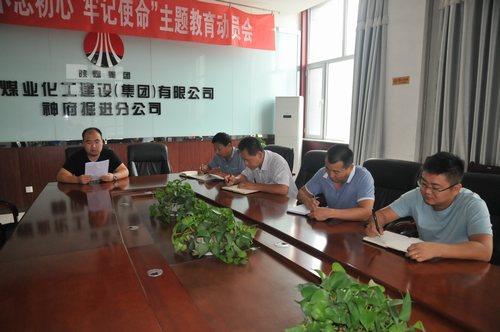 陜煤建設(shè)掘進(jìn)公司:駕駛員自查自檢提升安全服務(wù)意識(shí)