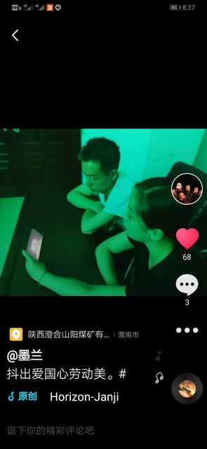 陜煤建設(shè)洗選煤運(yùn)營公司澄合山陽運(yùn)營項(xiàng)目部“抖”出干部職工精氣神