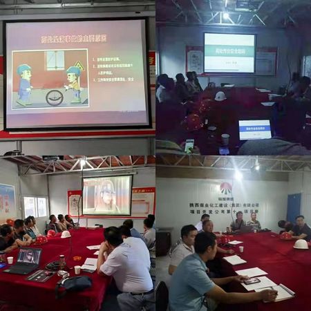 陜煤建設(shè)天工公司:匯聚奮斗正能量 畫出最大同心圓