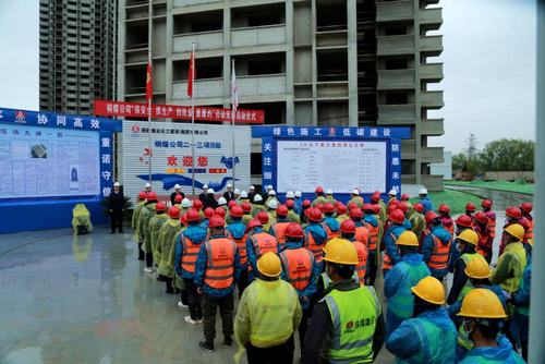 陜煤建設(shè)銅煤公司開展“保安全 抓生產(chǎn) 創(chuàng)效益 重履約”勞動(dòng)競賽啟動(dòng)儀式