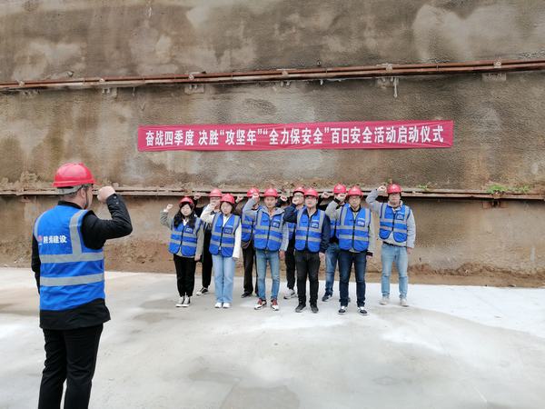 陜煤建設(shè)韓城分公司土建四項(xiàng)目部開啟全員安全攻堅(jiān)行動