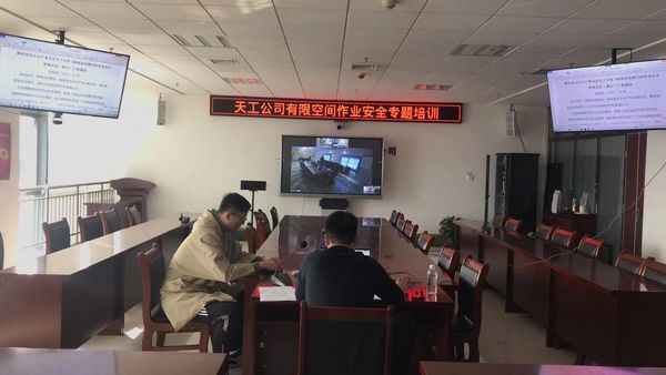 陜煤建設(shè)天工公司強(qiáng)化安全管控，推動百日安全擲地有聲