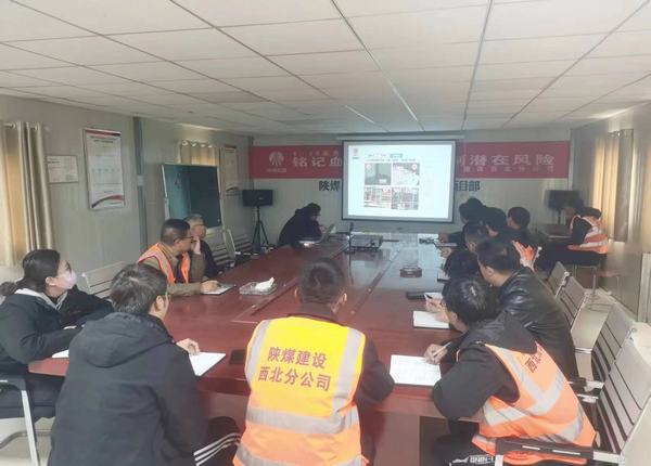 陜煤建設(shè)西北分公司：以知識提升能力，以規(guī)范指導(dǎo)施工