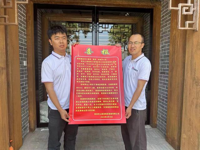 贊！陜煤建設(shè)韓城分公司蒲城槐院里歷史文化街區(qū)項(xiàng)目拾味奉先工程收獲業(yè)主喜報(bào)