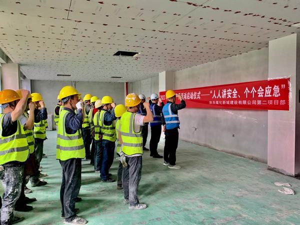 陜煤建設(shè)各單位2023年“安全生產(chǎn)月”活動正式啟動 陜煤建設(shè)各單位2023年“安全生產(chǎn)月”活動正式啟動