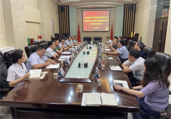 陜西榆能集團(tuán)產(chǎn)業(yè)管理投資公司一行到陜煤建設(shè)對(duì)標(biāo)交流 陜西榆能集團(tuán)產(chǎn)業(yè)管理投資公司一行到陜煤建設(shè)對(duì)標(biāo)交流