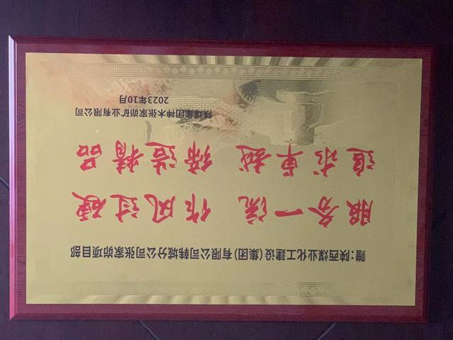 陜煤建設(shè)韓城分公司張家峁項目部提前完成兩項檢修工程獲嘉獎