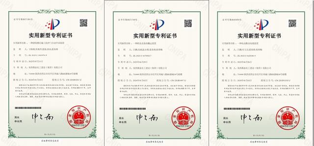 陜煤建設(shè)韓城分公司:創(chuàng)新智慧競相開放 科技成果不斷涌現(xiàn)