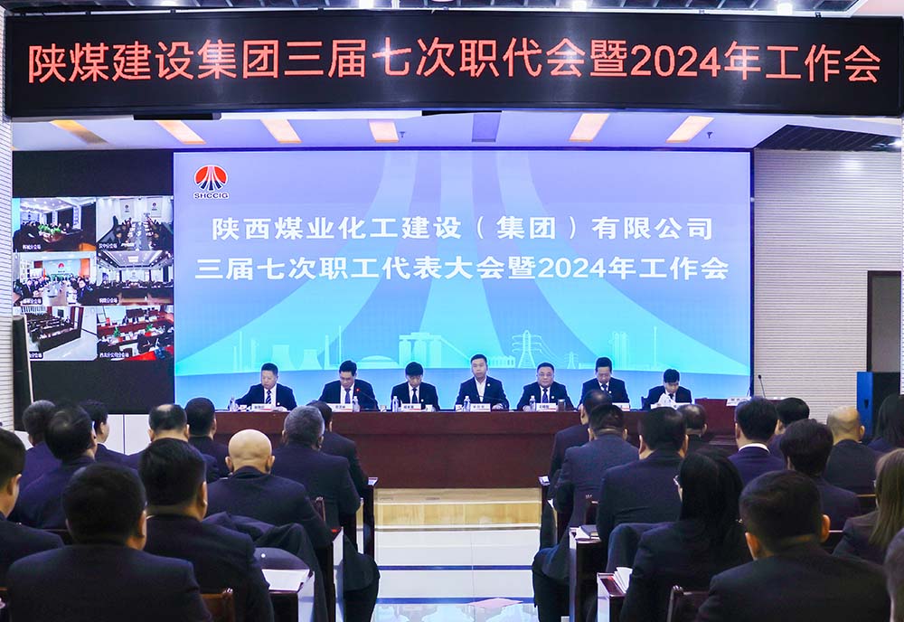 融入新戰(zhàn)略 實施新目標 為開創(chuàng)高質(zhì)量發(fā)展新局面而努力奮斗 融入新戰(zhàn)略 實施新目標 為開創(chuàng)高質(zhì)量發(fā)展新局面而努力奮斗