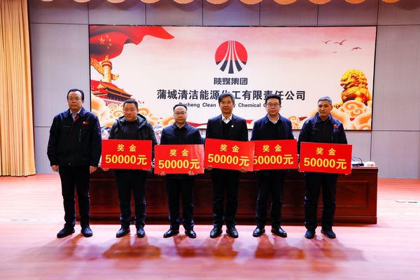 陜煤建設(shè)天工公司喜獲業(yè)主單位“優(yōu)秀承包商、安全先進(jìn)個(gè)人”兩項(xiàng)殊榮