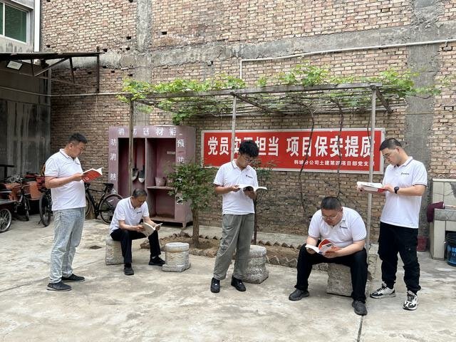 陜煤建設韓城分公司土建第四項目部：書香浸潤人心，閱讀點亮生活
