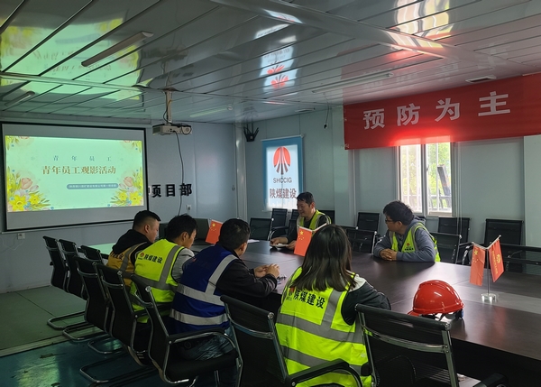 陜煤建設(shè)銅煤公司基層項(xiàng)目部開(kāi)展“五四”青年節(jié)系列活動(dòng)