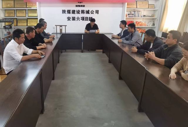 陜煤建設(shè)韓城分公司安裝六項(xiàng)目部：“雙一流”班組建設(shè)再發(fā)力，打造卓越團(tuán)隊(duì)新篇章