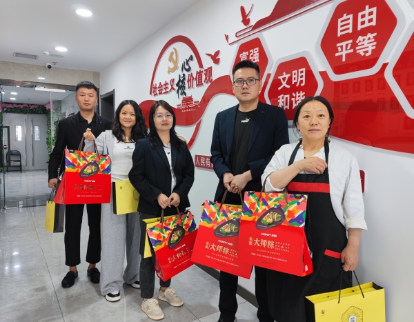 陜煤建設(shè)礦建三公司：接住這波“粽味兒”十足的祝福！