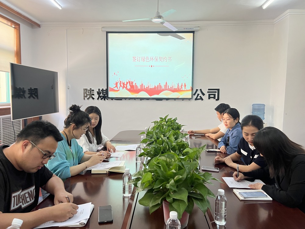 以書換種，共筑低碳未來(lái)