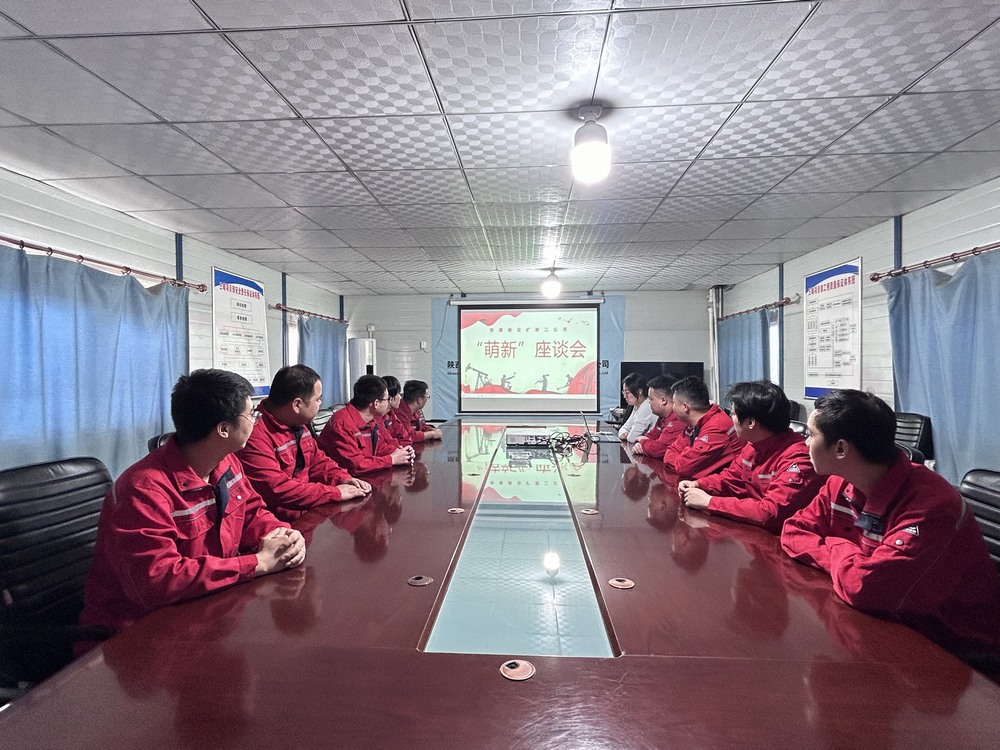 陜煤建設(shè)礦建二公司：萌新滿月，聆聽“新”聲