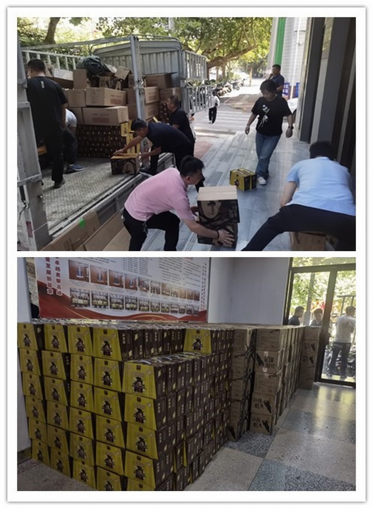 陜煤建設(shè)韓城分公司：今年的中秋福利“大禮包”你收到了嗎？