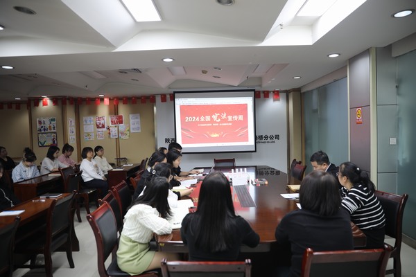 陜煤建設(shè)路橋分公司開(kāi)展憲法宣傳周活動(dòng)