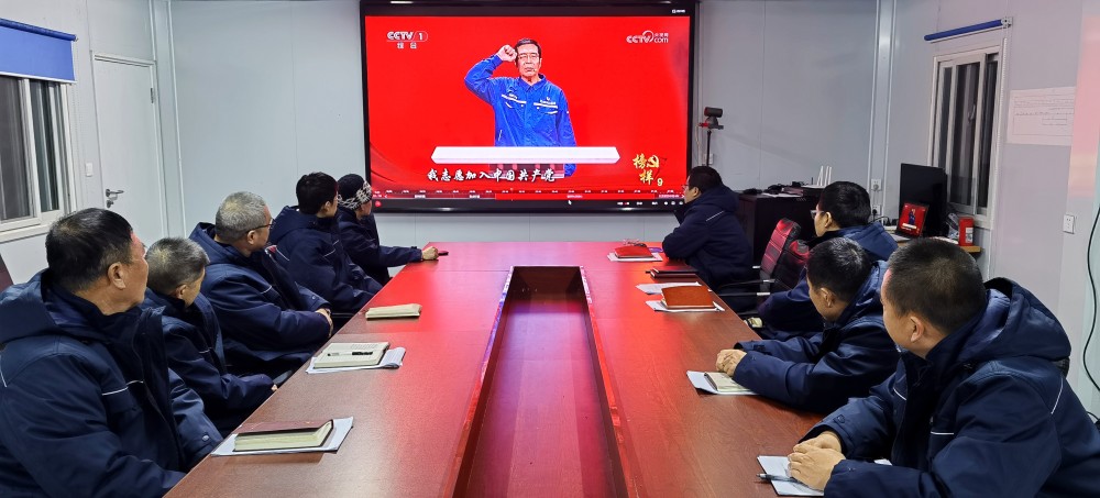 陜煤建設澄合分公司組織觀看《榜樣9》汲取奮進力量