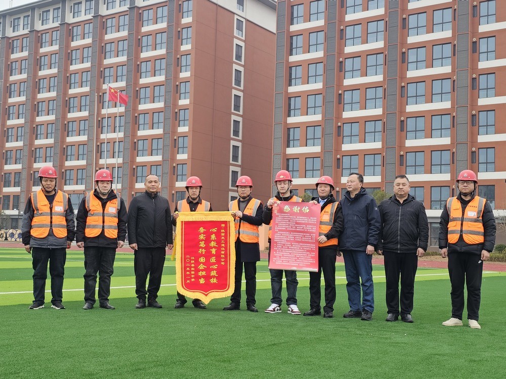 新歲獻(xiàn)禮！陜煤建設(shè)天工公司土建第一項(xiàng)目部獲業(yè)主單位感謝