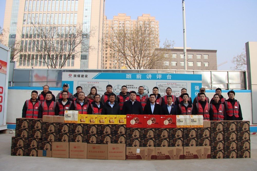 陜煤建設榆林公司：新春慰問送關(guān)懷 情系一線暖人心