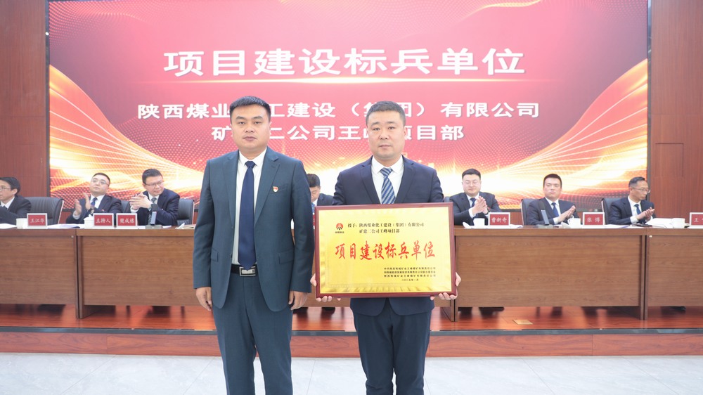 攻堅(jiān)克難鑄精品，匠心實(shí)干樹(shù)標(biāo)桿