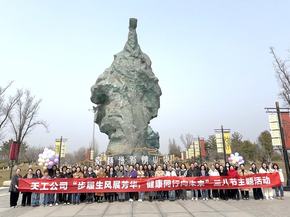 陜煤建設(shè)天工公司：書香非遺綻芳華，巾幗奮進正當(dāng)時