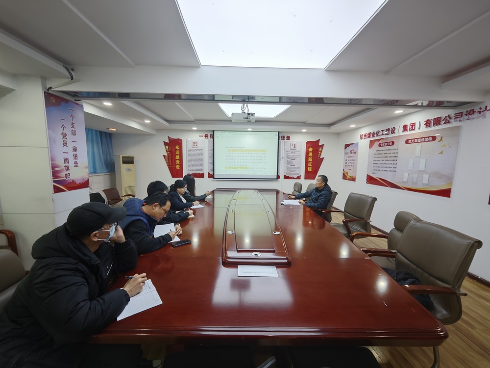 陜煤建設(shè)設(shè)計(jì)研究院：“黨建+”引領(lǐng)風(fēng)帆勁，事業(yè)奮進(jìn)浪潮高