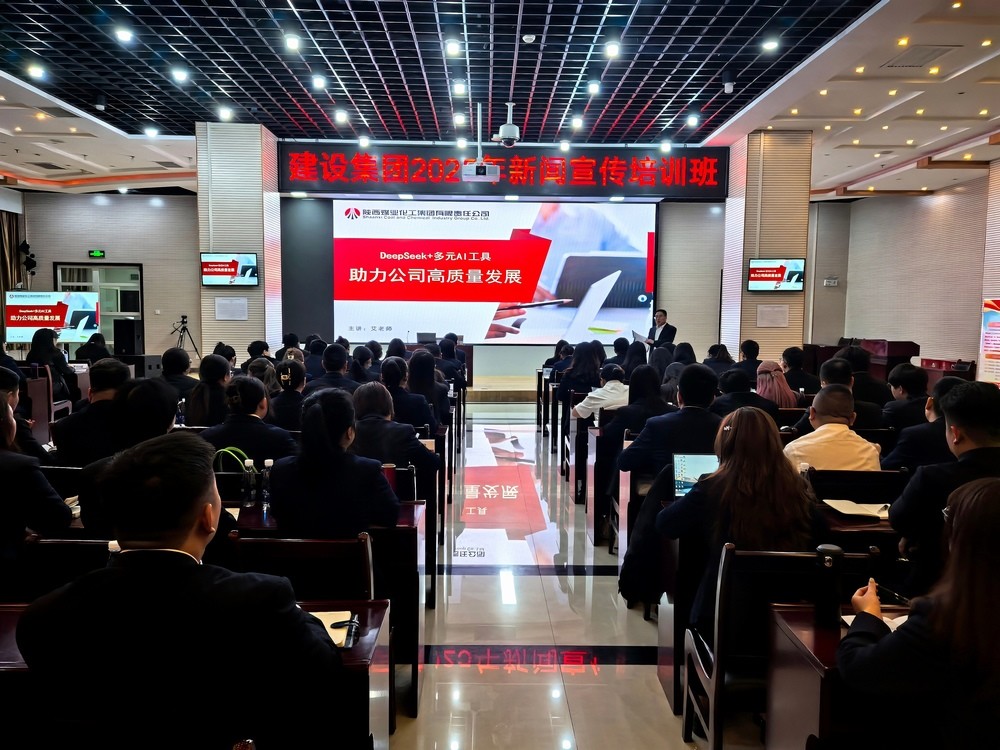 這場(chǎng)新聞宣傳培訓(xùn)，帶你get“破圈秘籍”